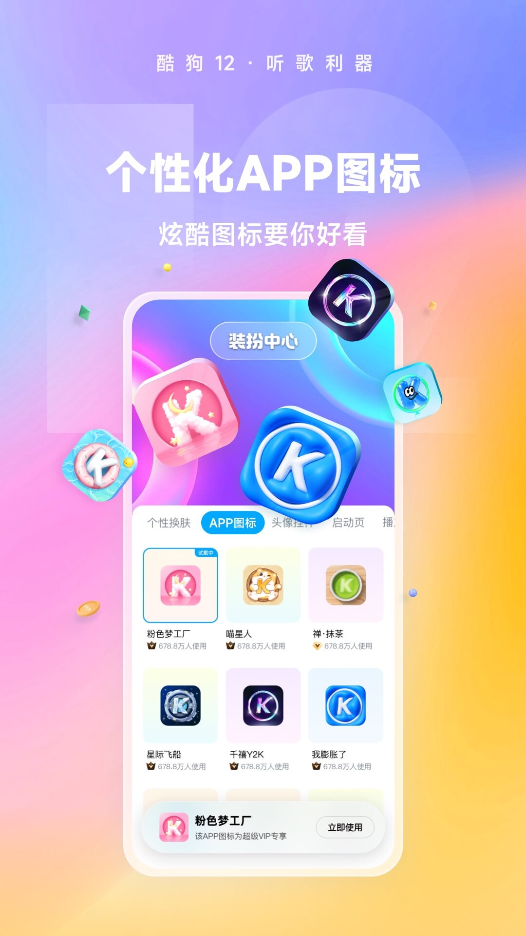 武汉及周边，现实收奴截图