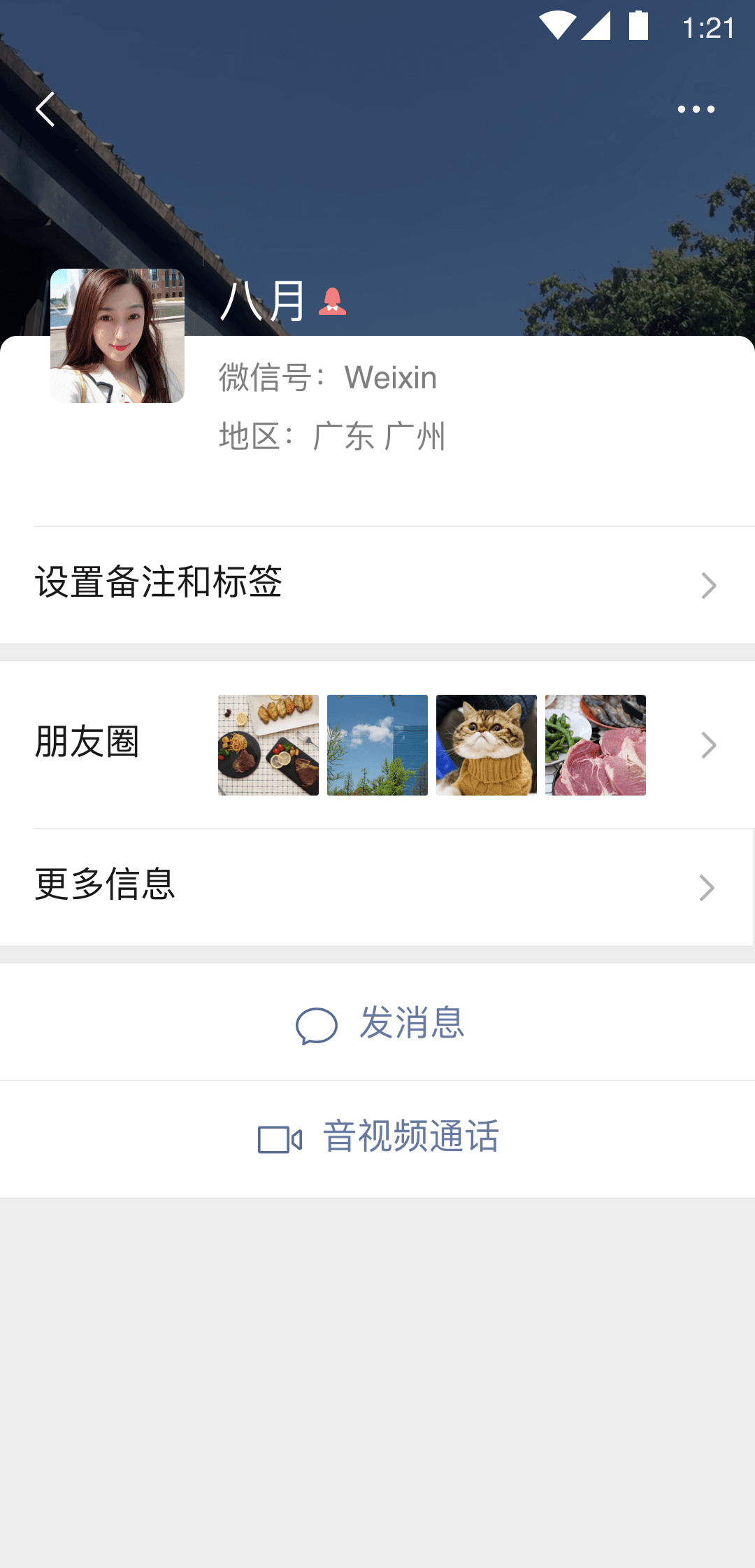 指鹿为马小古文注音截图